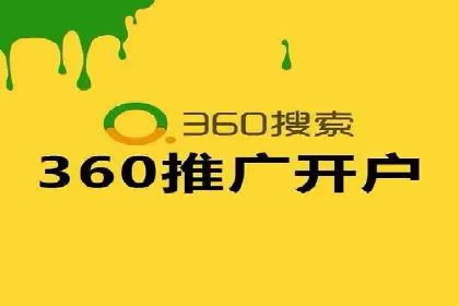 案例分享：SEM运营助力电商快速增长