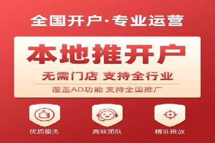 揭秘：SEM代运营推广公司助力企业业绩翻倍